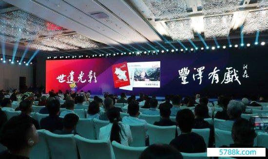 福建省泉州市丰泽区影视文旅产业推介会北京专场举办